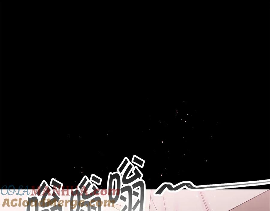 《别离我太近》番外1 谁记错了？ 第109页