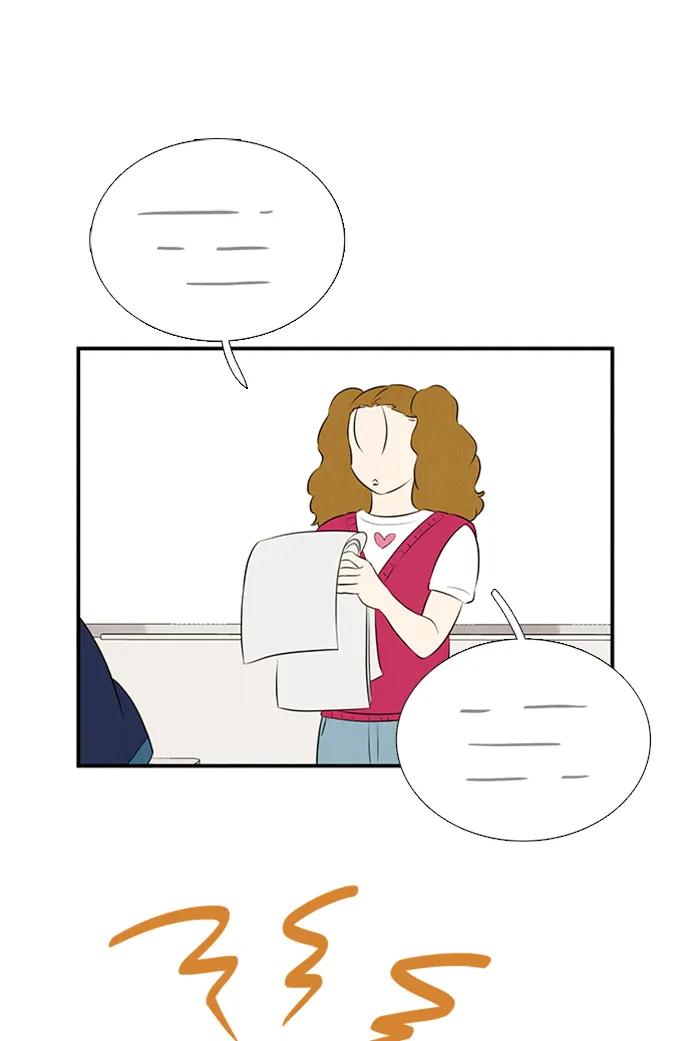 世纪末青苹果补习班 - 第101话 - 第79张图