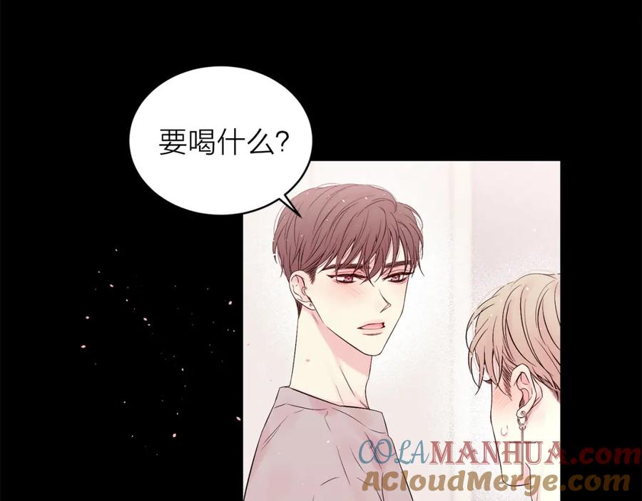 《别离我太近》番外1 谁记错了？ 第81页