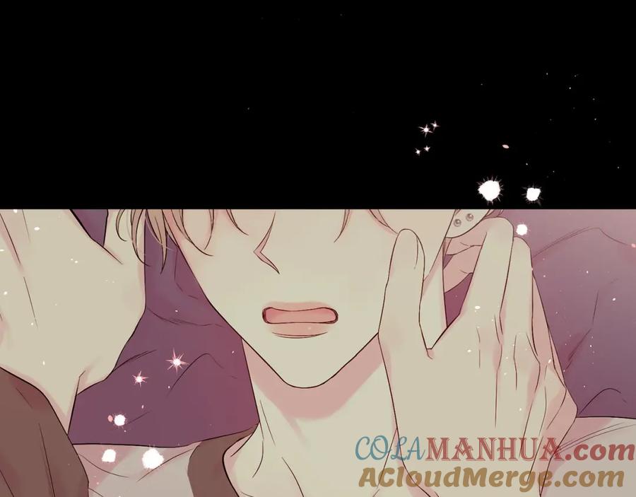 《别离我太近》番外2 那个夜晚 第28页