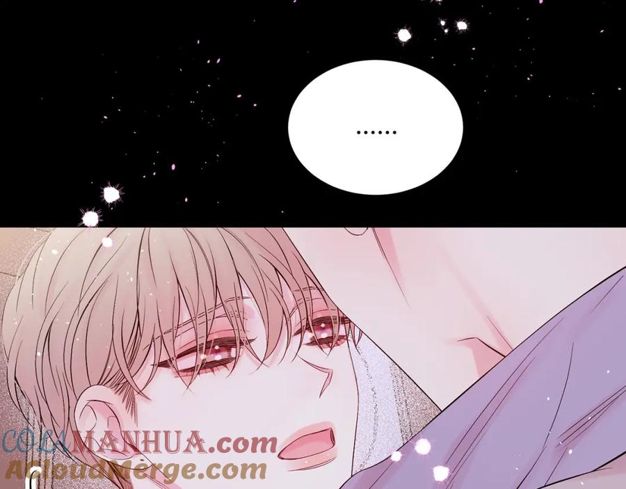 《别离我太近》番外2 那个夜晚 第67页