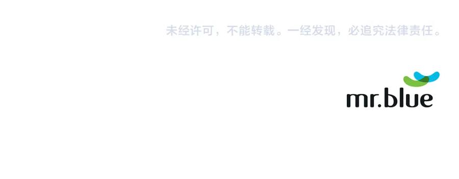 《别离我太近》番外3 他急了！ 第90页