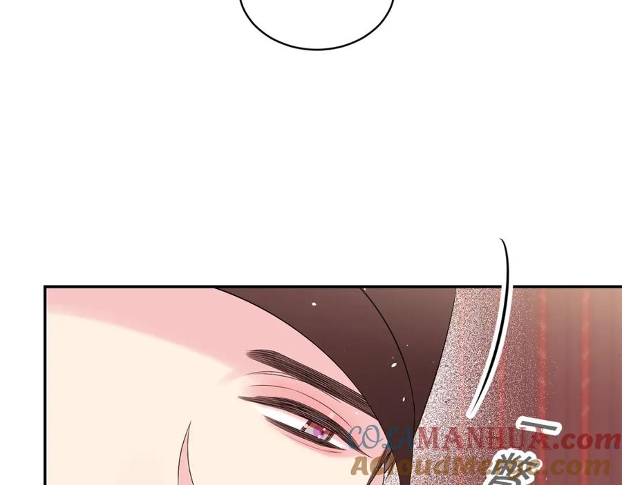 《别离我太近》番外4 原生家庭 第97页