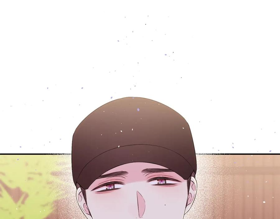 《别离我太近》番外4 原生家庭 第82页