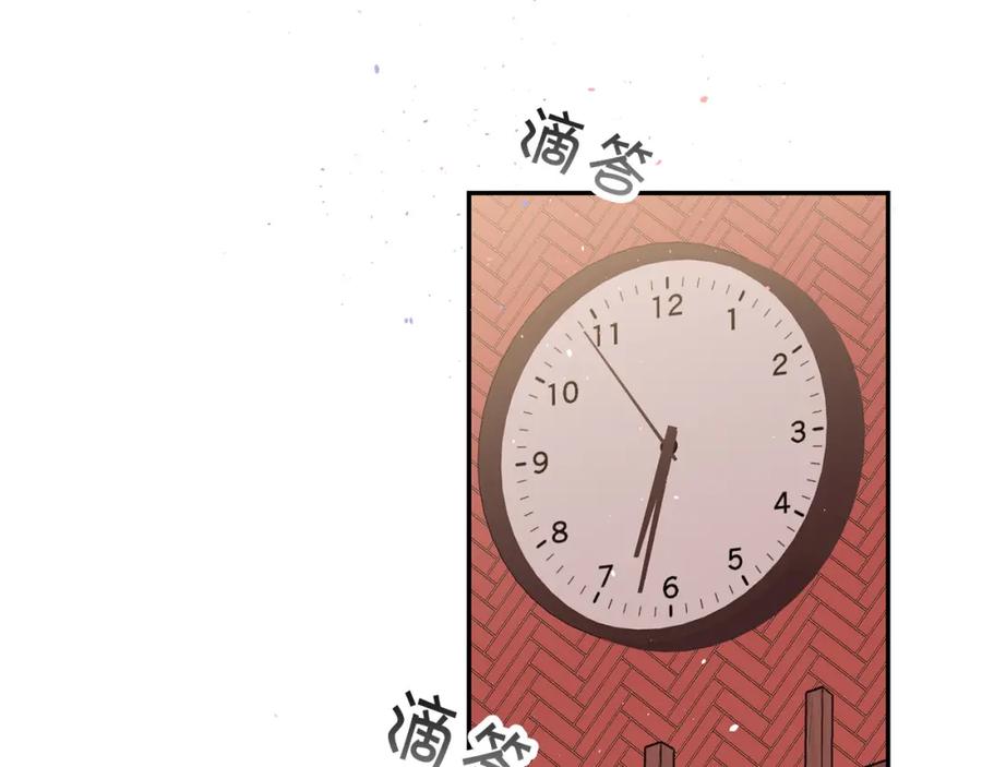 《别离我太近》番外4 原生家庭 第19页