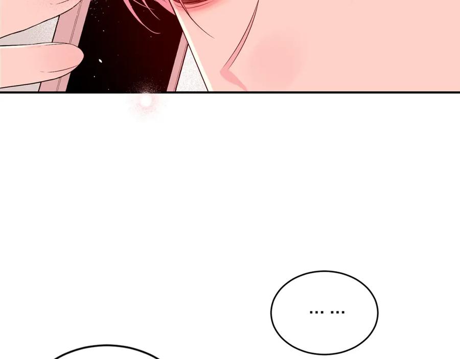《别离我太近》番外4 原生家庭 第131页