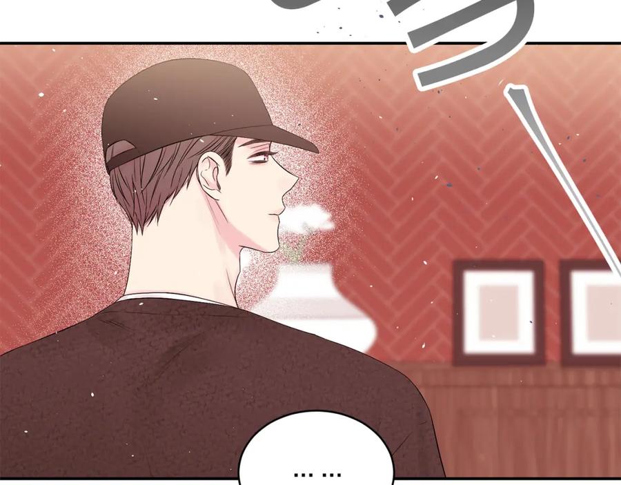 《别离我太近》番外4 原生家庭 第96页