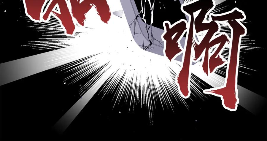 《别离我太近》番外4 原生家庭 第66页