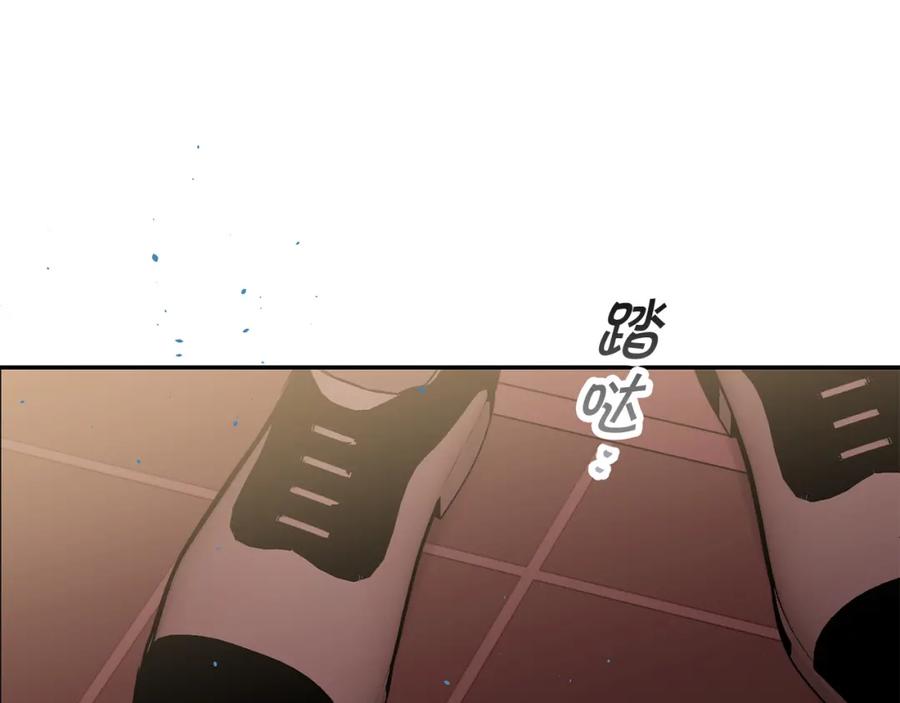《别离我太近》番外4 原生家庭 第23页