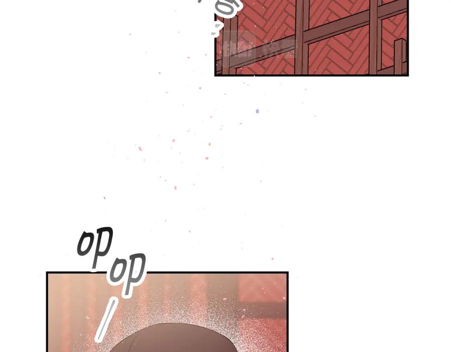 《别离我太近》番外4 原生家庭 第20页