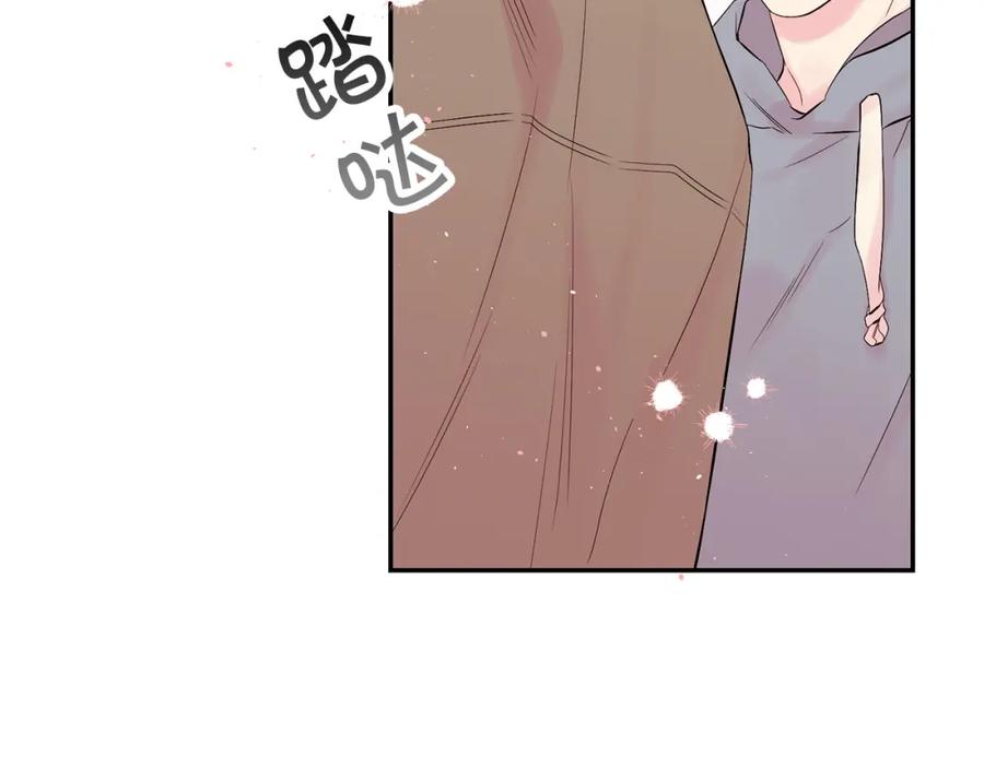 《别离我太近》番外4 原生家庭 第6页