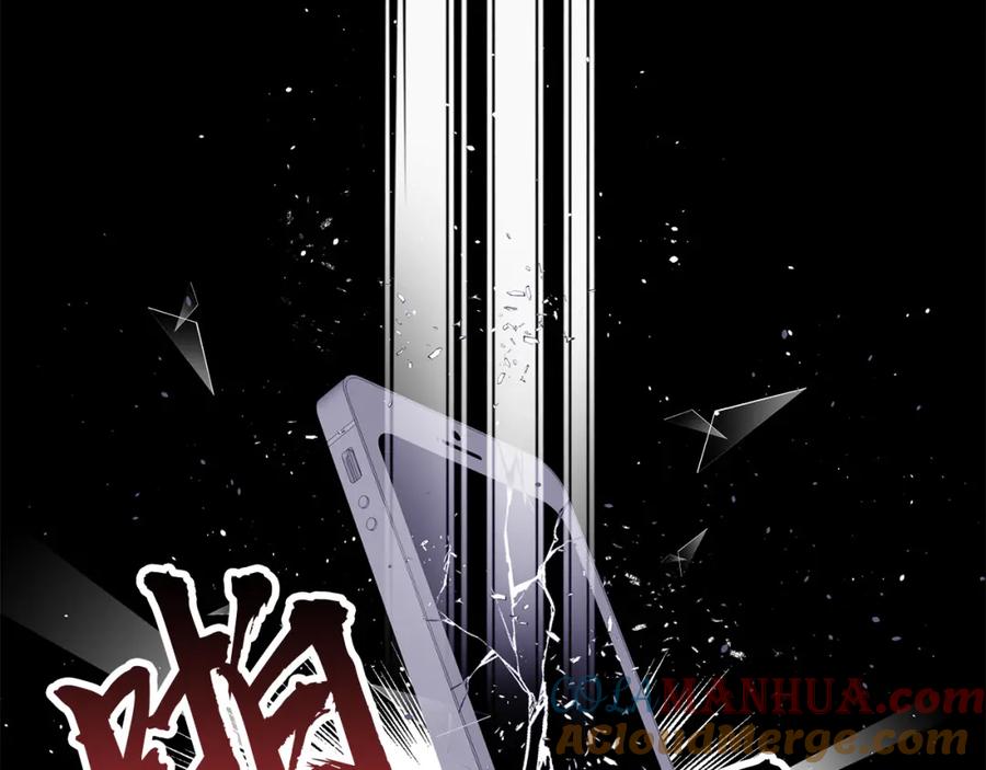 《别离我太近》番外4 原生家庭 第65页