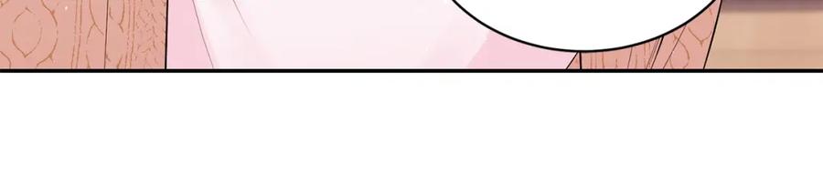 《别离我太近》番外4 原生家庭 第107页