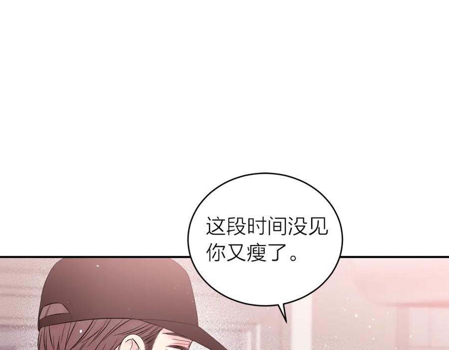 《别离我太近》番外4 原生家庭 第108页