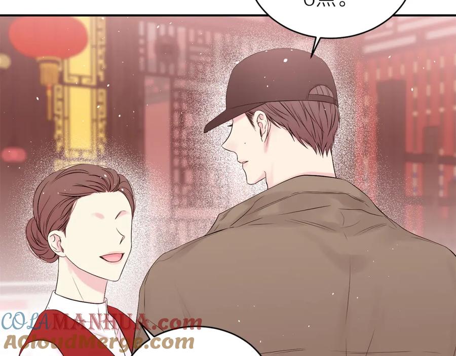 《别离我太近》番外4 原生家庭 第17页