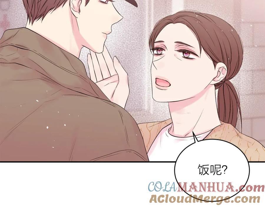 《别离我太近》番外4 原生家庭 第109页