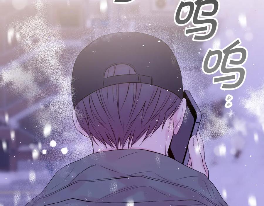 《别离我太近》番外4 原生家庭 第128页