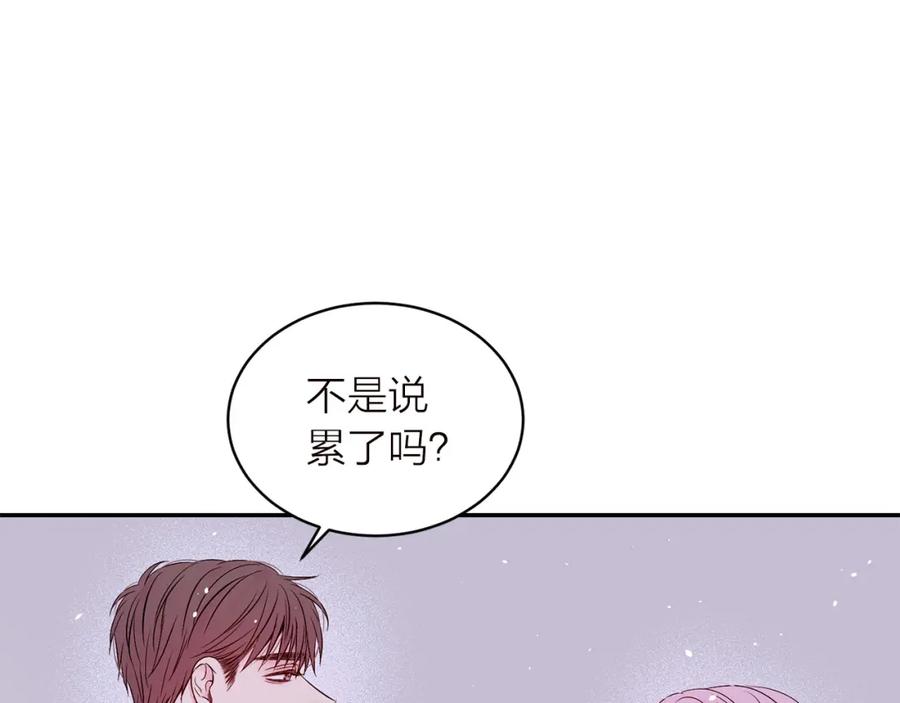 《别离我太近》番外5 送礼物 第70页