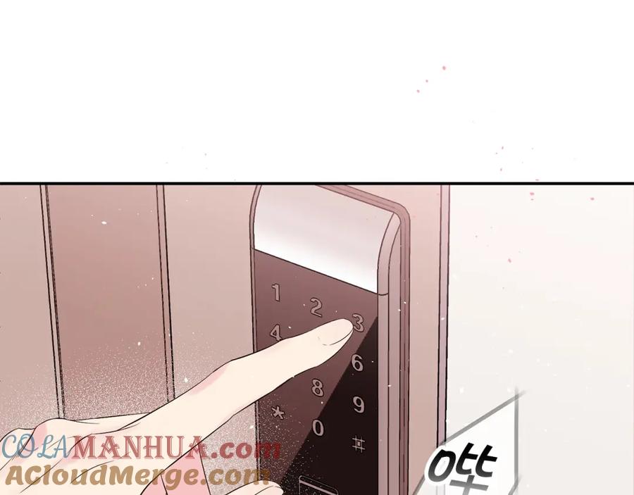 《别离我太近》番外5 送礼物 第13页