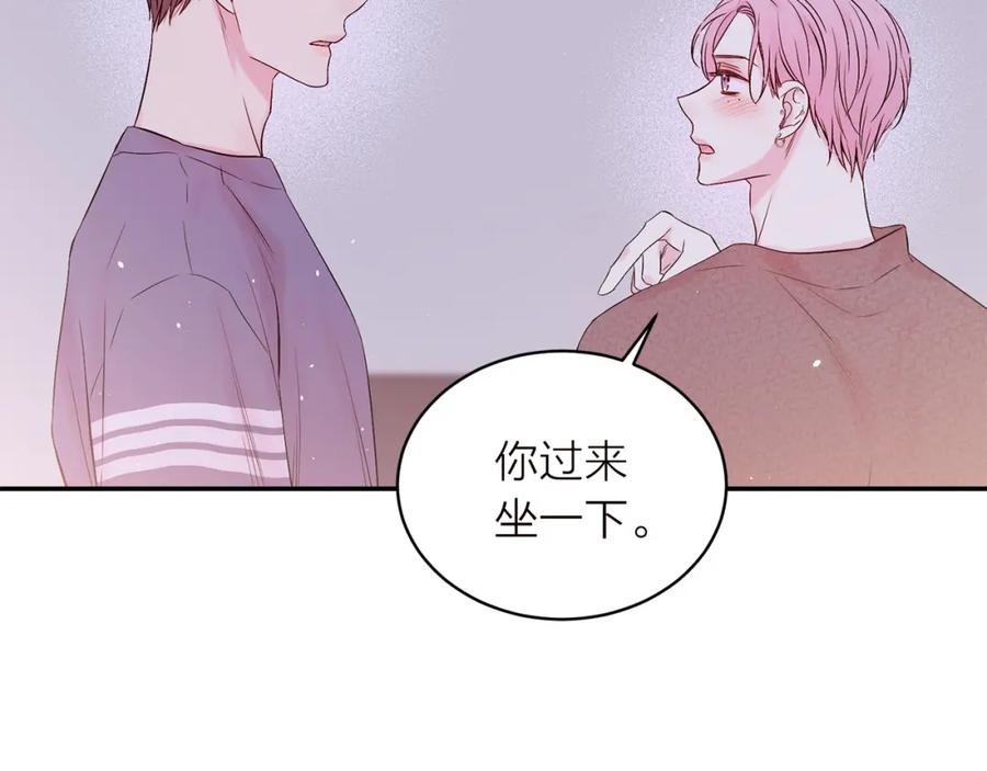 《别离我太近》番外5 送礼物 第71页