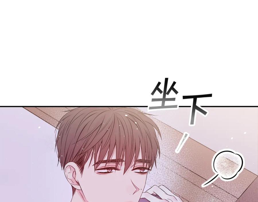 《别离我太近》番外5 送礼物 第72页