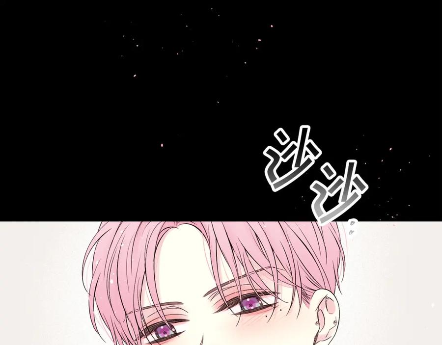 《别离我太近》番外5 送礼物 第34页