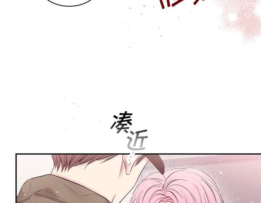 《别离我太近》番外5 送礼物 第52页