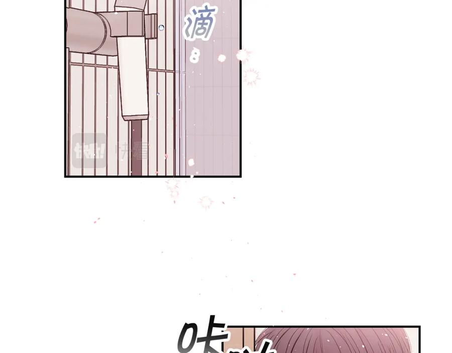 《别离我太近》番外5 送礼物 第68页