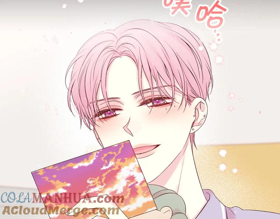 《别离我太近》番外5 送礼物 第45页