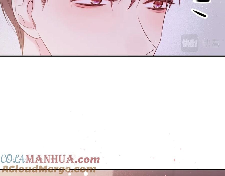 《别离我太近》番外6 被你看穿 第13页