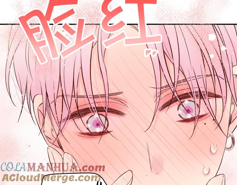 《别离我太近》番外6 被你看穿 第165页