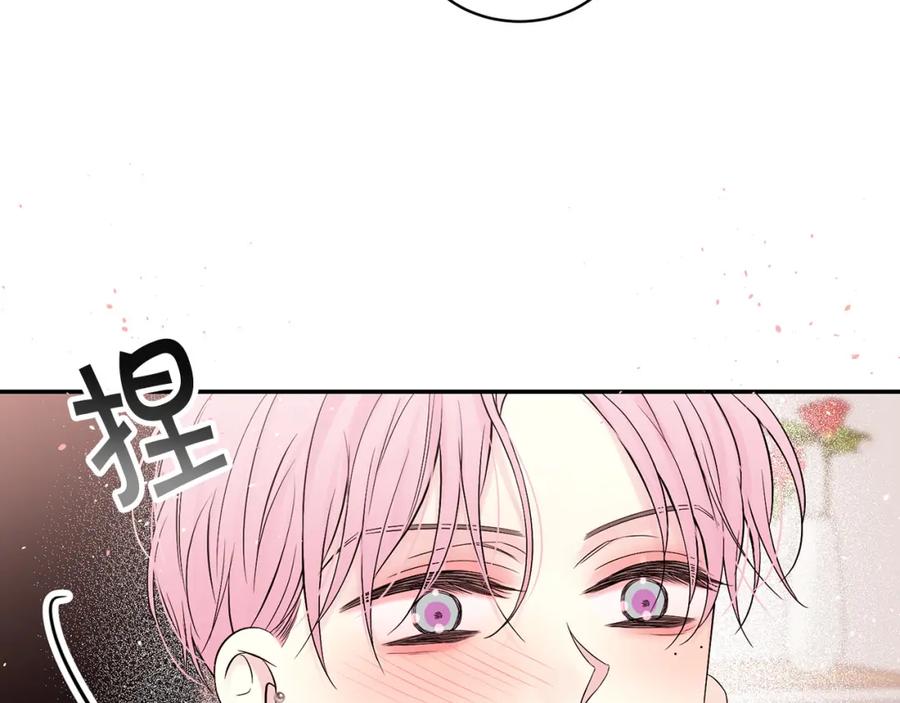 《别离我太近》番外6 被你看穿 第160页