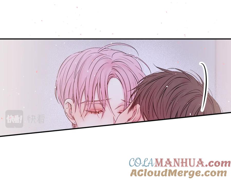 《别离我太近》番外6 被你看穿 第61页