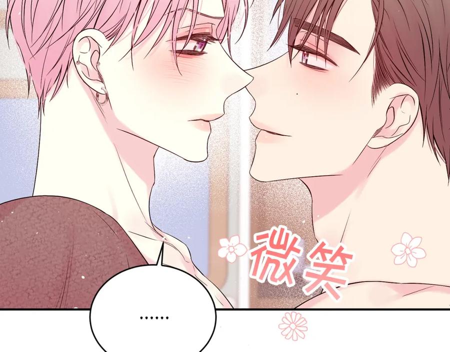 《别离我太近》番外6 被你看穿 第154页
