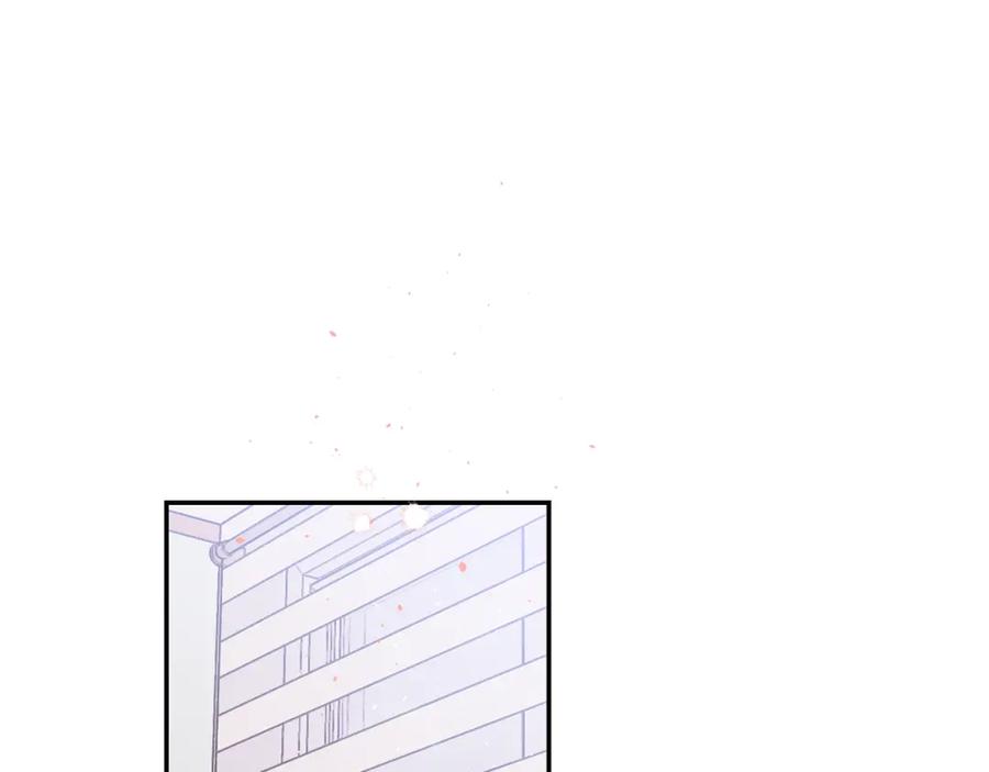 《别离我太近》番外6 被你看穿 第88页