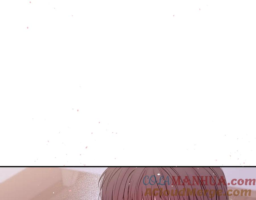 《别离我太近》番外6 被你看穿 第45页