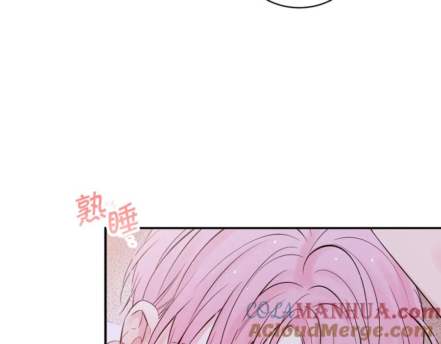 《别离我太近》番外6 被你看穿 第77页