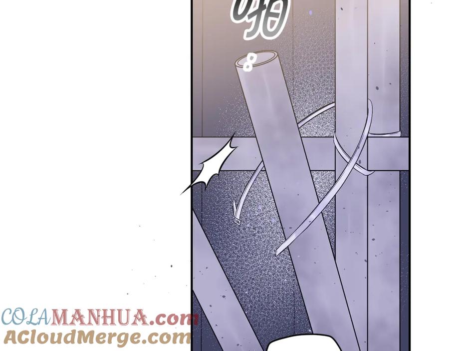 《别离我太近》番外7 互换身份 第109页