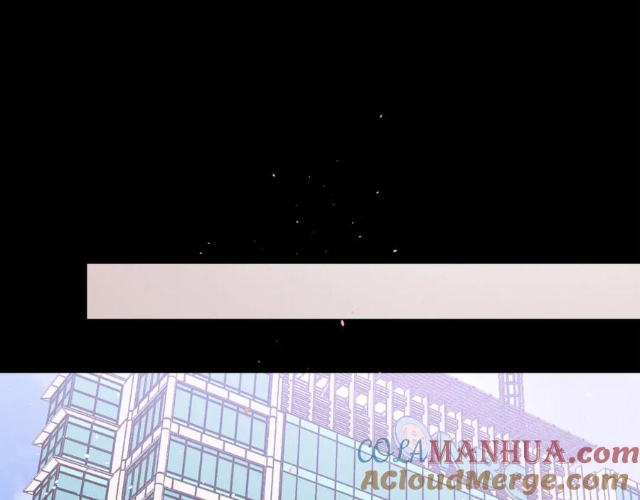 《别离我太近》番外7 互换身份 第29页