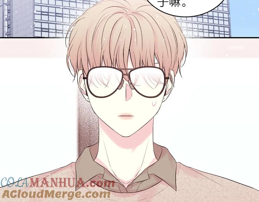 《别离我太近》番外8 身份暴露了？ 第21页