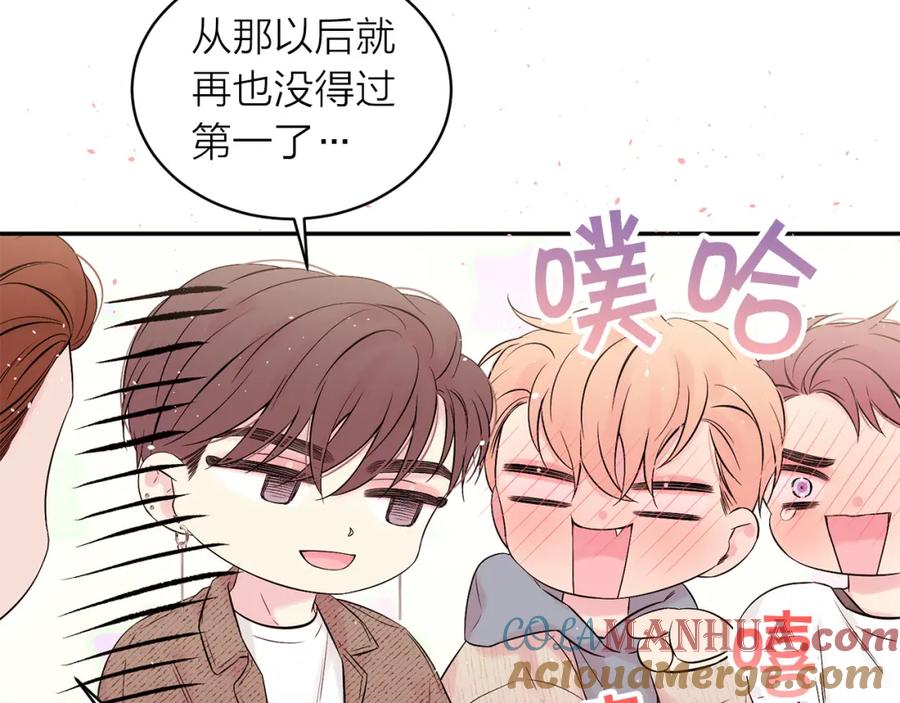 《别离我太近》番外8 身份暴露了？ 第69页