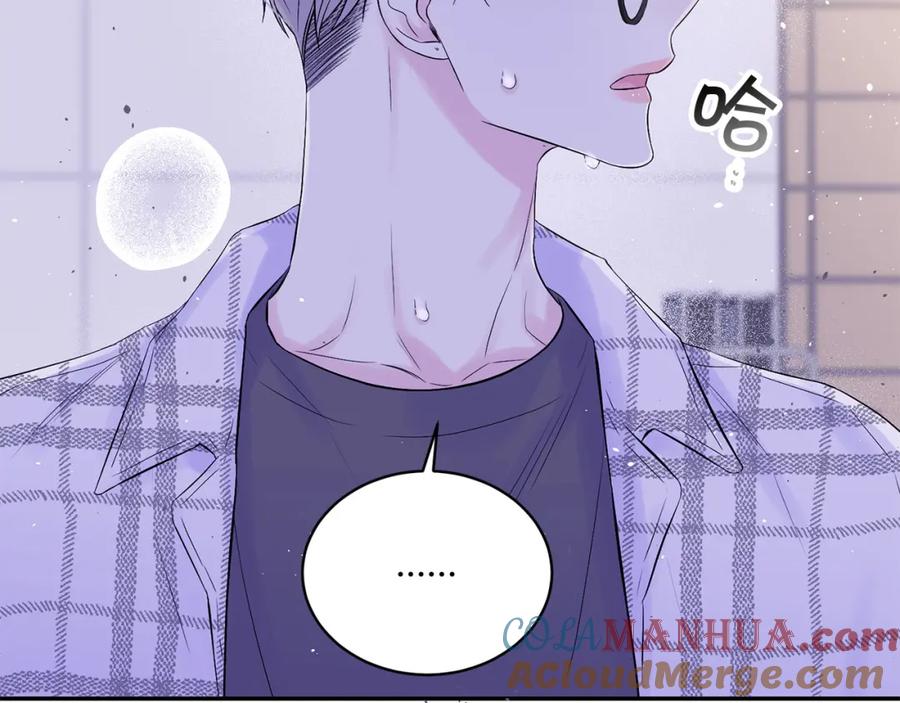 《别离我太近》番外8 身份暴露了？ 第93页