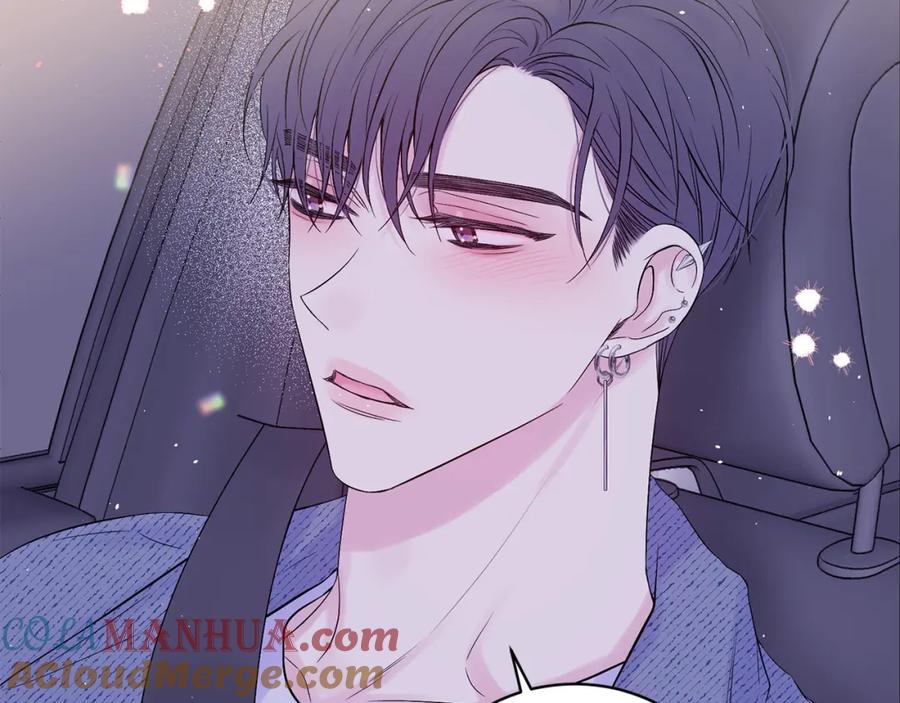 《别离我太近》番外8 身份暴露了？ 第149页