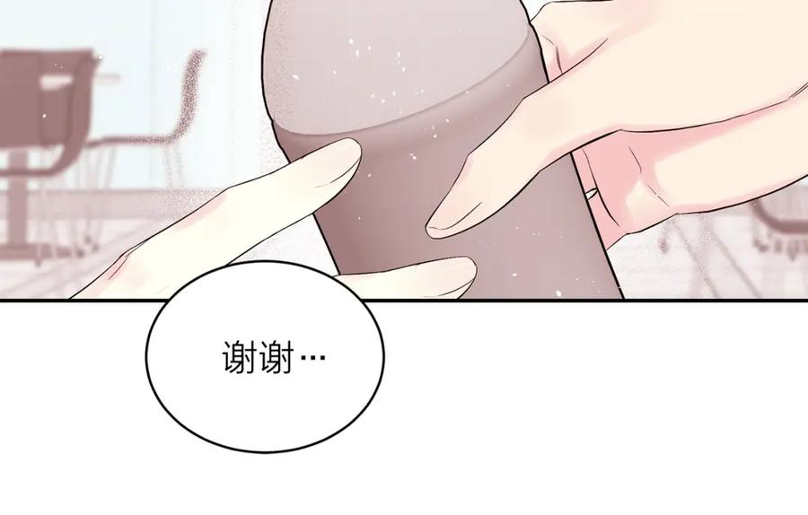 《别离我太近》番外8 身份暴露了？ 第96页