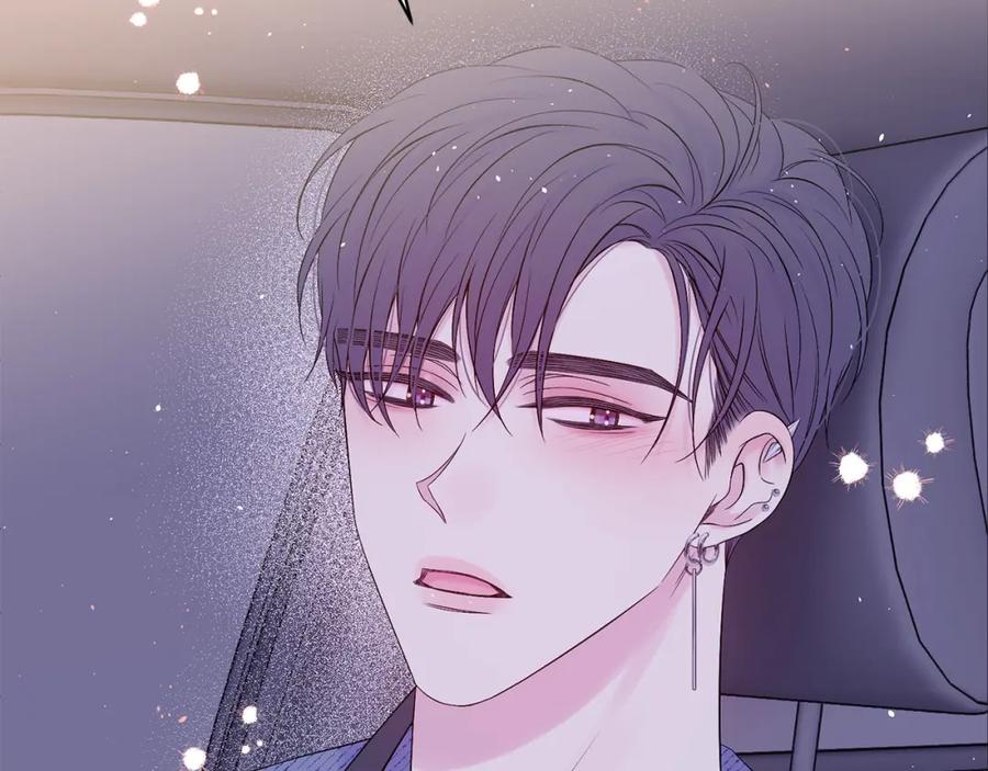 《别离我太近》番外8 身份暴露了？ 第160页