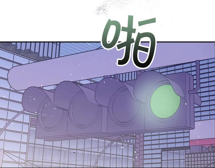 《别离我太近》番外8 身份暴露了？ 第168页