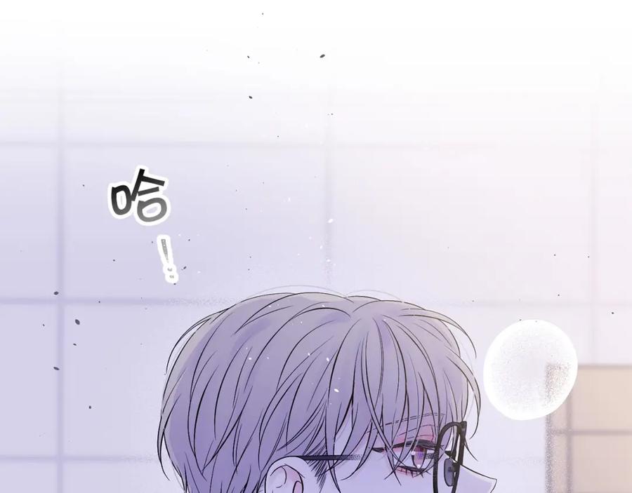 《别离我太近》番外8 身份暴露了？ 第92页