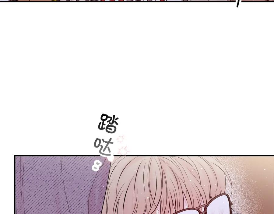 《别离我太近》番外8 身份暴露了？ 第128页