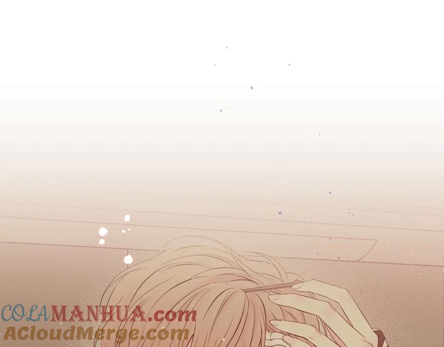 《别离我太近》番外8 身份暴露了？ 第17页