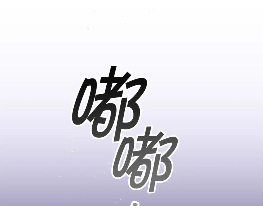 《别离我太近》番外8 身份暴露了？ 第171页